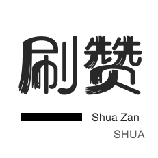 b站直播人气